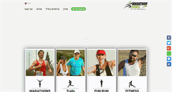 Desktop Screenshot of marathonisrael.co.il